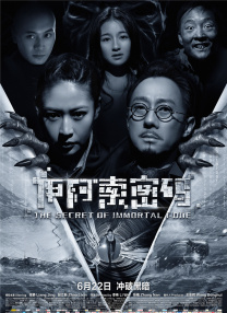 偷袭卡西